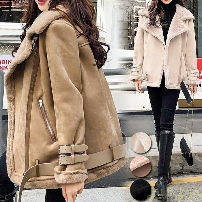 【送料無料】ムートンコート レディース コート 長袖 ボアコート ライダース アウター 切り替え もこもこ 防寒 カジュアル 暖かい 軽量 秋冬