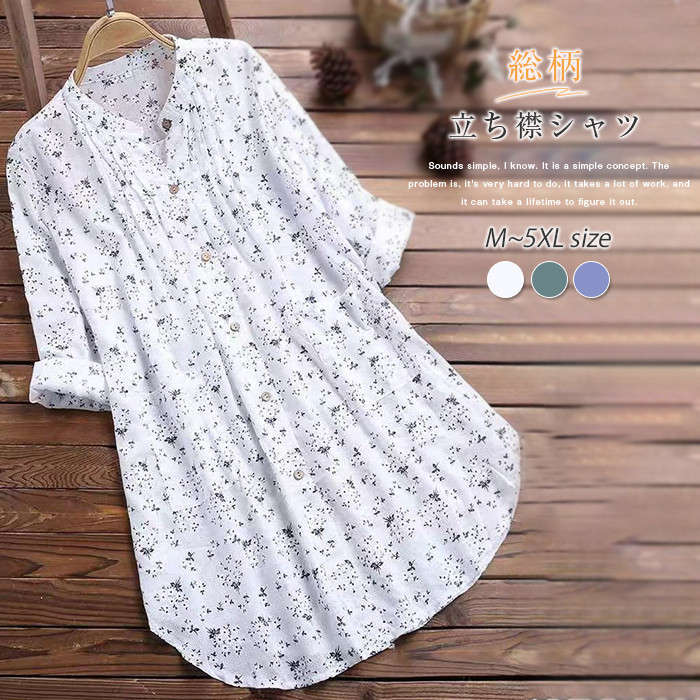Short Sleeves - 【送料無料】花柄シャツ レディース ロングシャツ シャツワンピ トップス チュニック シャツワンピース 長袖 総柄 ナチュラル 着痩せ ゆったり 体型カバー ポケット付き カジュアル 総柄 春 夏 秋 大人可愛い 40代 30代 50代