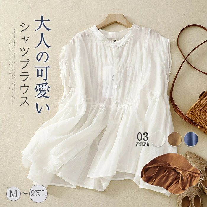 Long-Sleeved - 【送料無料】シャツ ブラウス 夏 レディース コットン トップス ノースリーブ シャツ シャツブラウス ノースリーブ 無地 シャツ シンプル カジュアル 無地 ナチュラル コットン わた 薄手 涼しい 袖なし 体型カバー 着心地良い 大人 ゆったり 透け感 バックリボン ギャザー