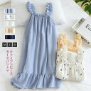 【送料無料】ネグリジェ パジャマ レディース 綿100% 春夏ワンピース パジャマ 無地 ハット柄 大きいサイズ キャミソール ネグリジェ フレア キャミ ロン...
