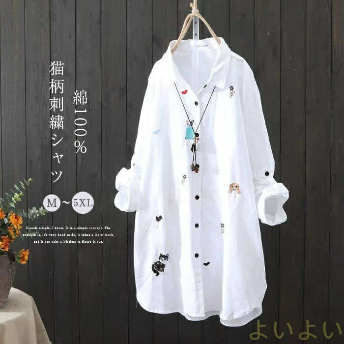 【送料無料】猫柄 シャツワンピース レディース ロングシャツ 猫柄シャツ ロングシャツ シャツワンピー..