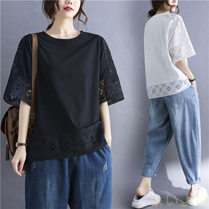 【送料無料】Tシャツ レース トップス ブラウス カットソー 春 夏 シャツ Tシャツ 五分袖 ゆったり 白 黒 可愛い カジュアル オフェス 通学 通勤 30代 40代