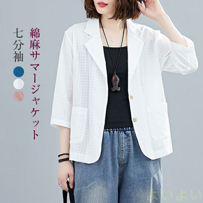 ������̵���ۥ��ޡ����㥱�å� ��ǥ����� �ơ��顼�ɥ��㥱�å� 7ʬµ ���� ���� �礭�������� ��˼�к� �������� �ȥåץ� �� �� �� �ԥ� �ۥ磻�� ��...