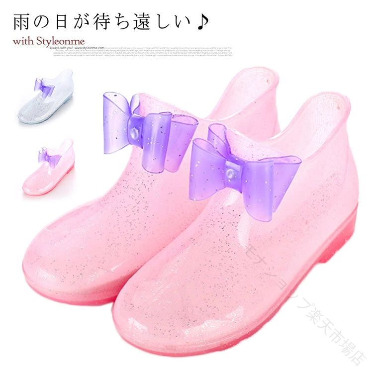 雨の日が待ち遠しい♪雨の日だってキブンもコーデも華やぐポイントはキラキラのデザインにありますツヤと透け感が可愛らしい大好きなリボンをあしらったお気に入りのおしゃれなレインブーツで、雨の日さえも自分らしいコーディネイトを楽しんで！ サイズ 28/29 30 31/32 33 34/35 サイズについての説明 28/29(18cm)30 (19cm)31/32 (20cm)33 (21cm)34/35 (22cm) 素材 PVC 色 ピンク シルバー 備考 ●サイズ詳細等の測り方はスタッフ間で統一、徹底はしておりますが、実寸は商品によって若干の誤差(1cm～3cm )がある場合がございますので、予めご了承ください。 ●製造ロットにより、細部形状の違いや、同色でも色味に多少の誤差が生じます。 ●パッケージは改良のため予告なく仕様を変更する場合があります。 ▼商品の色は、撮影時の光や、お客様のモニターの色具合などにより、実際の商品と異なる場合がございます。あらかじめ、ご了承ください。 ▼生地の特性上、やや匂いが強く感じられるものもございます。数日のご使用や陰干しなどで気になる匂いはほとんど感じられなくなります。 ▼同じ商品でも生産時期により形やサイズ、カラーに多少の誤差が生じる場合もございます。 ▼他店舗でも在庫を共有して販売をしている為、受注後欠品となる場合もございます。予め、ご了承お願い申し上げます。 ▼出荷前に全て検品を行っておりますが、万が一商品に不具合があった場合は、お問い合わせフォームまたはメールよりご連絡頂けます様お願い申し上げます。速やかに対応致しますのでご安心ください。 【原産国／製造国: 中国】 .キッズ レインシューズ 女の子 ショート 雨靴 長靴 防水 通園 通学 小学生 ジュニア 子供 雨 雪 梅雨 おしゃれ リボン ピンク シルバー 18-22cm 軽量 滑りにくい 可愛い 反射 プレゼント おすすめ 人気。 指定された配送時間は承っておりません。【モナショップ楽天市場店】