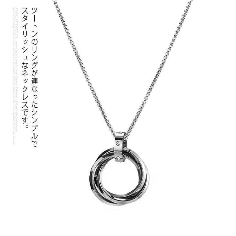 【送料無料】ネックレス チタン ステンレス リング メンズ 金属アレルギー対応 おしゃれ シンプル シルバー ゴールド ピンクゴールド 長さ60cm 70cm 誕生日