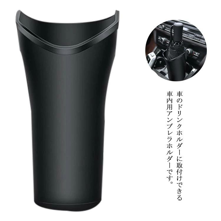 【送料無料】傘ホルダー 折りたたみ傘 収納ケース 傘入れ 車内 フック付き アンブレラケース 雨傘カバ..