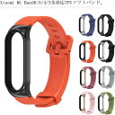 【送料無料】Xiaomi Mi Band5 Band6 mi スマートバンド4/3 交換 ベルト シリコン 軽量 通気性 リストバンド 替えバンド スマートウォッチ専用