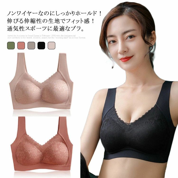 乐天商城 - 【送料無料】ノンワイヤーブラ ナイトブラ 70A-95B 全5色 スポーツブラ ブラトップ マタニティブラ バストアップ 揺れない ジュニア ワイヤレスブラ 育乳
