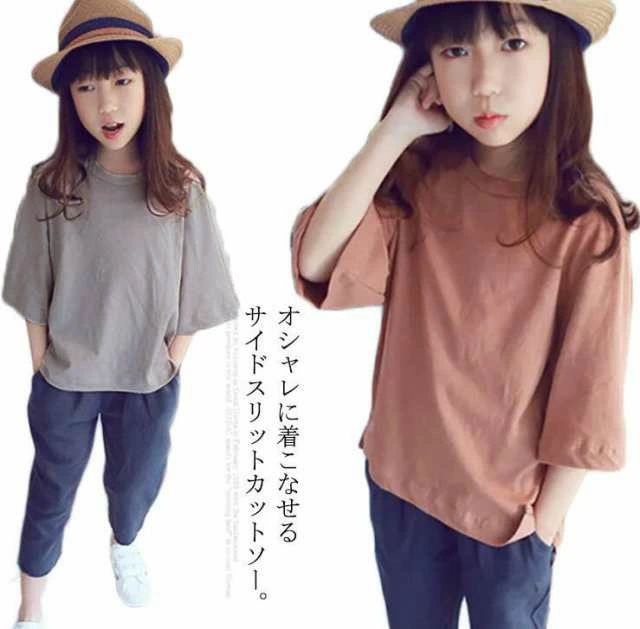T-Shirts （Half Sleeves） - 【送料無料】ゆるTシャツ 7分袖 子供服 ジュニア キッズ 女の子 トップス カットソー オーバーサイズ スリットスリット入り 120cm 130cm 140cm 150cm 160cm