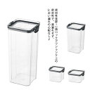 【送料無料】保存容器 密閉容器 透明 フードストッカー 保存ケース 2面ロック式 乾物保存BOX 食品 乾物 保存 ケース 食品コンテナ ペットフード 湿気対策