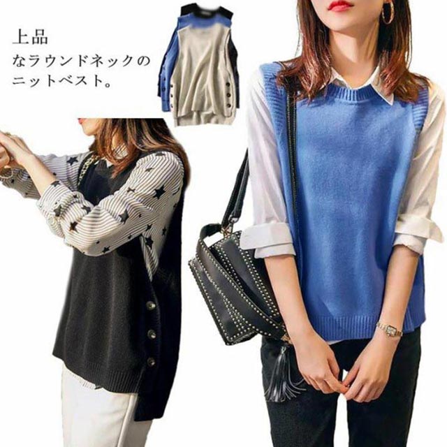 【送料無料】ベスト レディース トップス ベストニット ラウンドネック サイドボタン ワイドシルエット プルオーバー シンプル ナチュラル ブラック ブルー
