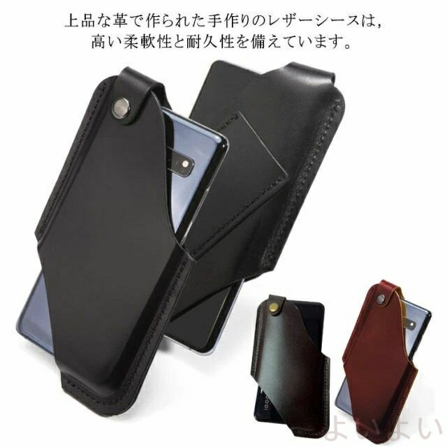 【送料無料】スマホホルスター 男性用 電話ポーチウォレット スマホ ベルトケース レザー ベルトケース 携帯 ポーチ ウエストポーチ メンズ ベルトバッグ