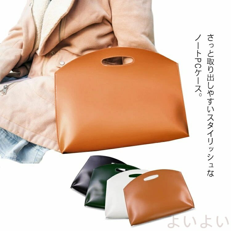 【送料無料】ノートパソコン ケース ノートPC バッグ タブレット ケース ハンドバッグ 14インチ PUレザー ビジネスバッグ 書類 ブリーフバッグ 防水