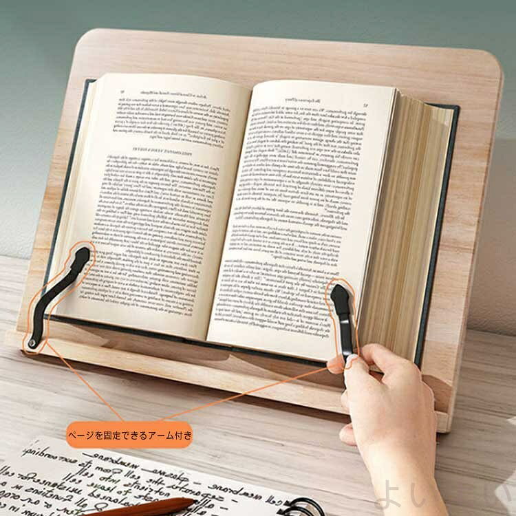 【送料無料】ブックスタンド 読書スタンド 木製 ブックスタンド本立て 本立てブッ...