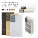【送料無料】全6色 透明 無地 名刺入れ カードケース 最大240枚収納 大容量 名刺ケース 名入れ 持ち運び ブック型ケース コンパクト 薄型 カード入れ スリム