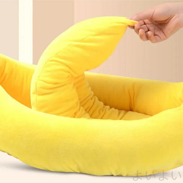 【送料無料】ペットベッド 猫 バナナ型 小型犬 猫用 ソファー ベッド クッション 柔らかい もこもこ ふわふわ 暖かい おしゃれ 可愛い 寝具 キャット 冬用