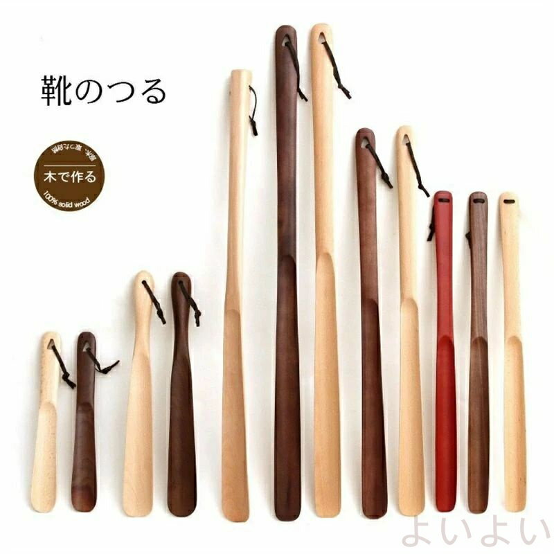 【送料無料】木製 靴べら ロング 靴べら ショート ロング靴べら ショート靴ベラ くつべら ナチュラル 天然木 ブナ クルミ木 和室に合う くつべら 携帯