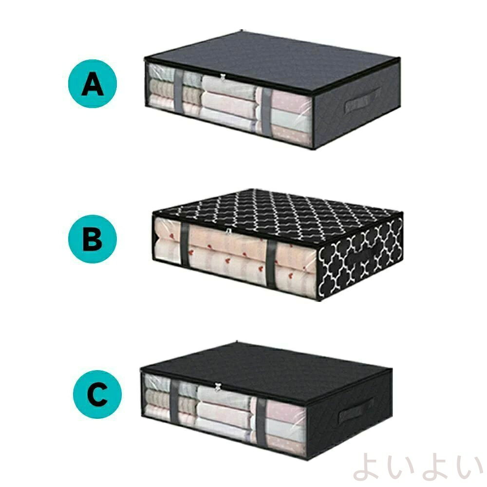 【送料無料】3枚セット 布団収納袋 収納ケース クローゼット ふとん シングル 敷布団 収納袋 不織布 掛布団 敷布団収納 布団収納 布団 収納袋 こたつ布団 [3]