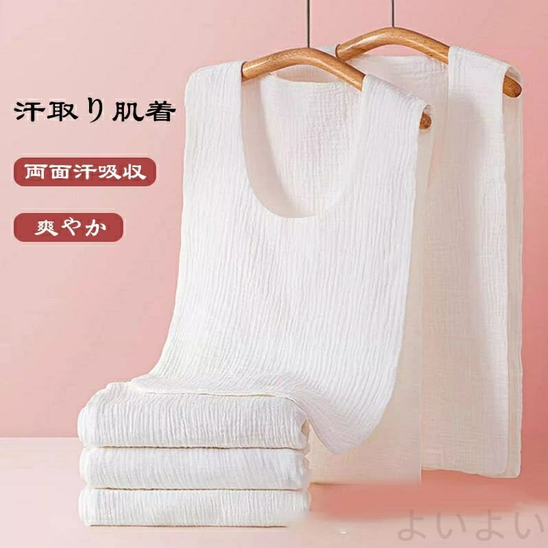 【送料無料】汗取り肌着 2枚セット！サッと脱げる 背中 大人 夏用 レディース キャミソール 背中 汗取..