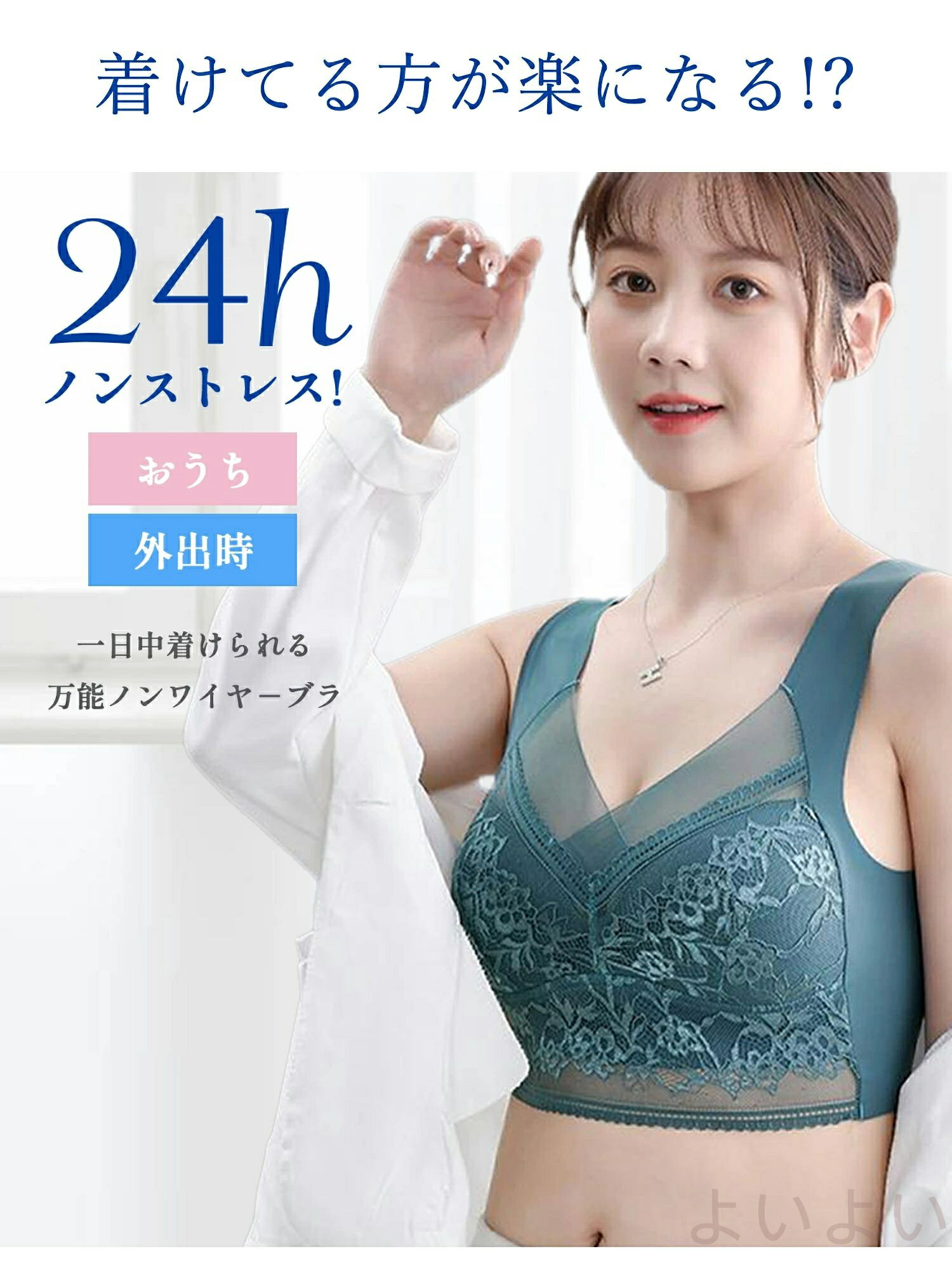 【送料無料】ブラジャー 夏 昼夜兼用 育乳 ナイトブラ 授乳ブラ マタニティブラ 脇...