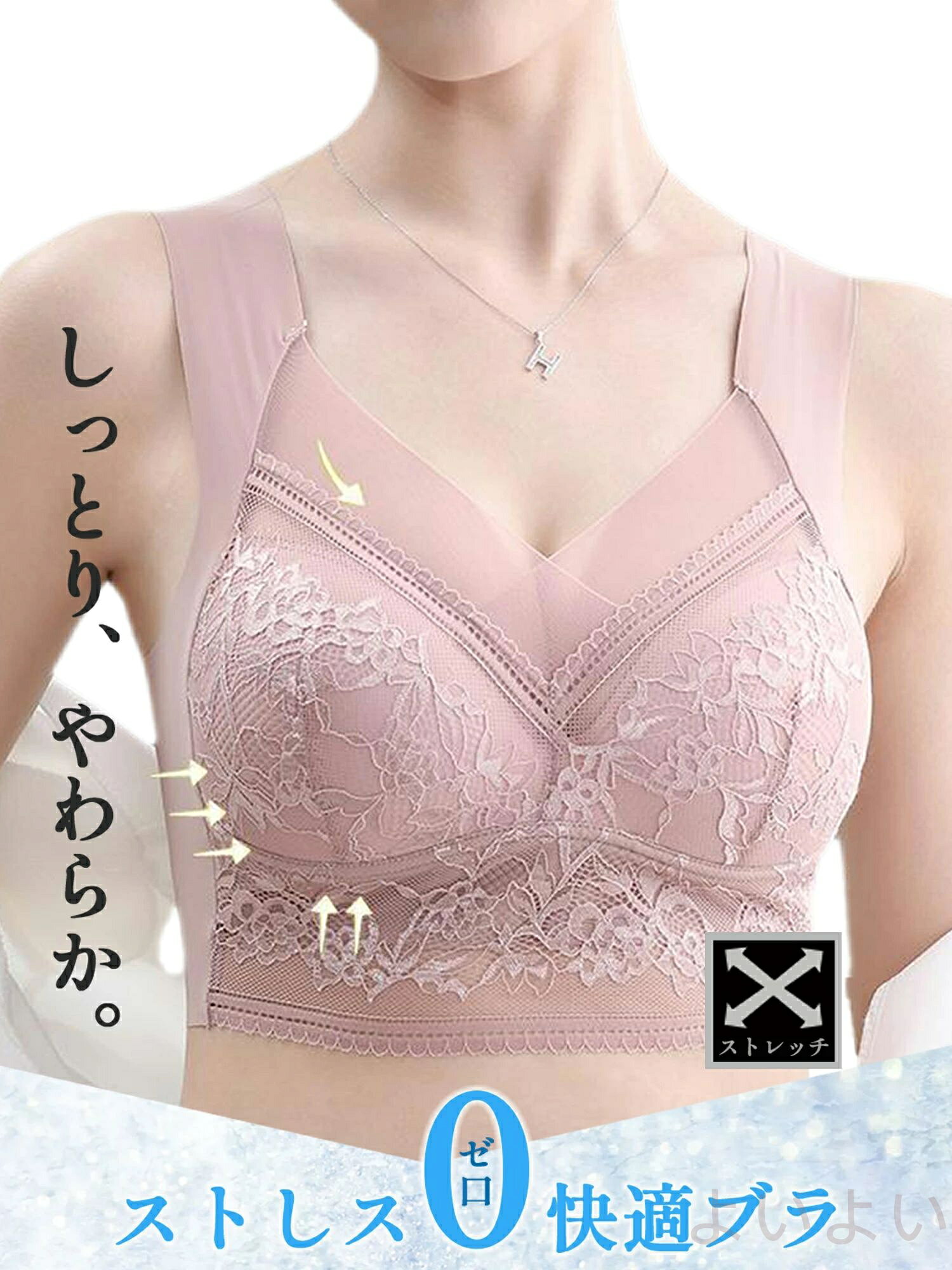 【送料無料】ブラジャー 夏 昼夜兼用 育乳 ナイトブラ 授乳ブラ マタニティブラ 脇...