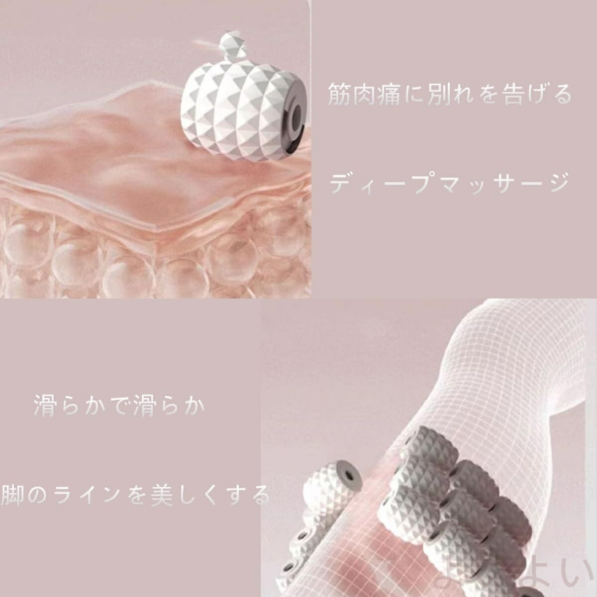 よいよいの【送料無料】足 マッサージ ローラー 脚 太もも 挟む式 マッサージろーらー 脚やせ ふともも痩せ グッズ むくみとり スポーツマッサージローラー ふくらはぎ｜アングル3