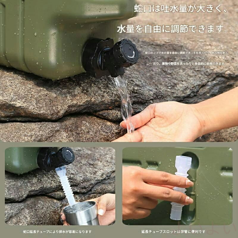 【送料無料】ポータブル水タンク ポリタンク ウォータータンク 車載 水タンク 大容量 キャンプ 家庭用 5L 12L 25L 蛇口付き 抗菌 携帯便利 キャンプ ピクニック