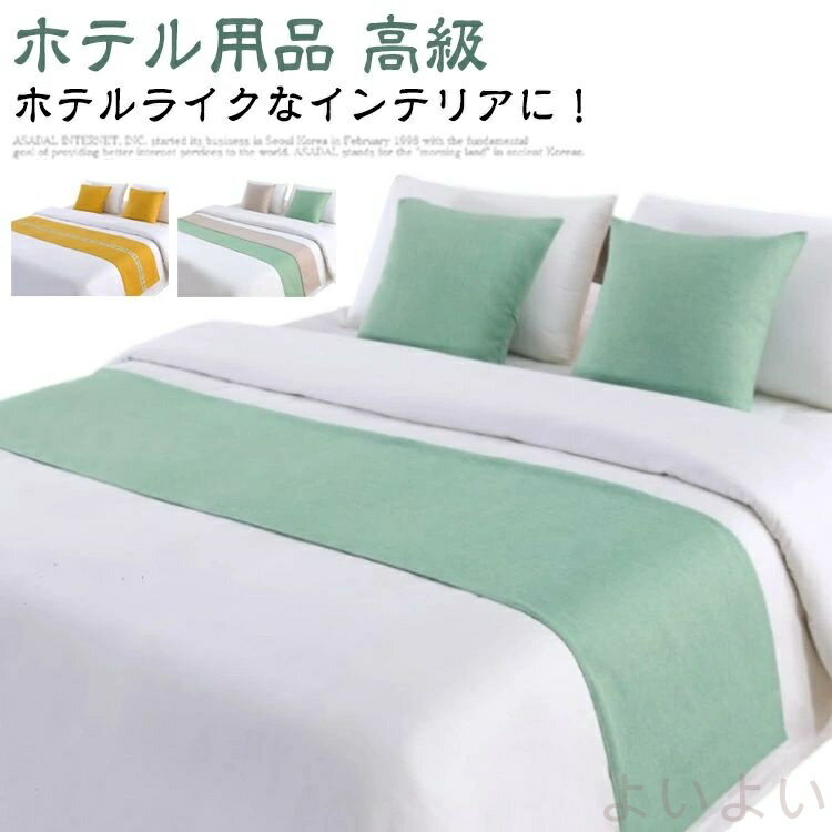 褤褤㤨̵֡50210cm ٥åɥ ٥åɥ饤ʡ ٥åɥ 50240cm եåȥ饤ʡ եåȥ ۥƥ饤 50180cm ۥƥ  ι ̱פβǤʤ2,780ߤˤʤޤ