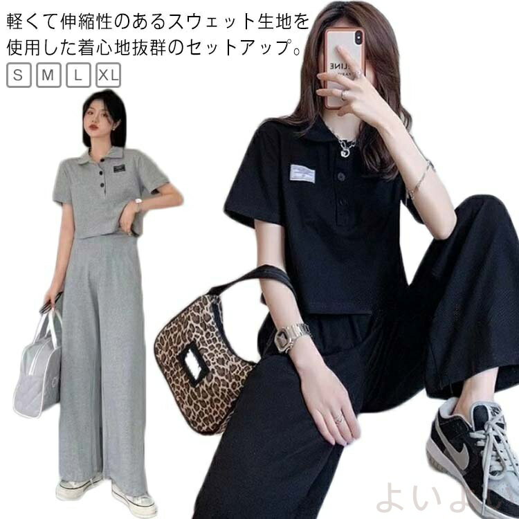 【送料無料】スウェット 上下セット レディース Tシャツ 半袖 カットソー ルームウェア 部屋着 ルームウェア 春 夏 秋 ロングパンツ パジャマ ナイトウェア