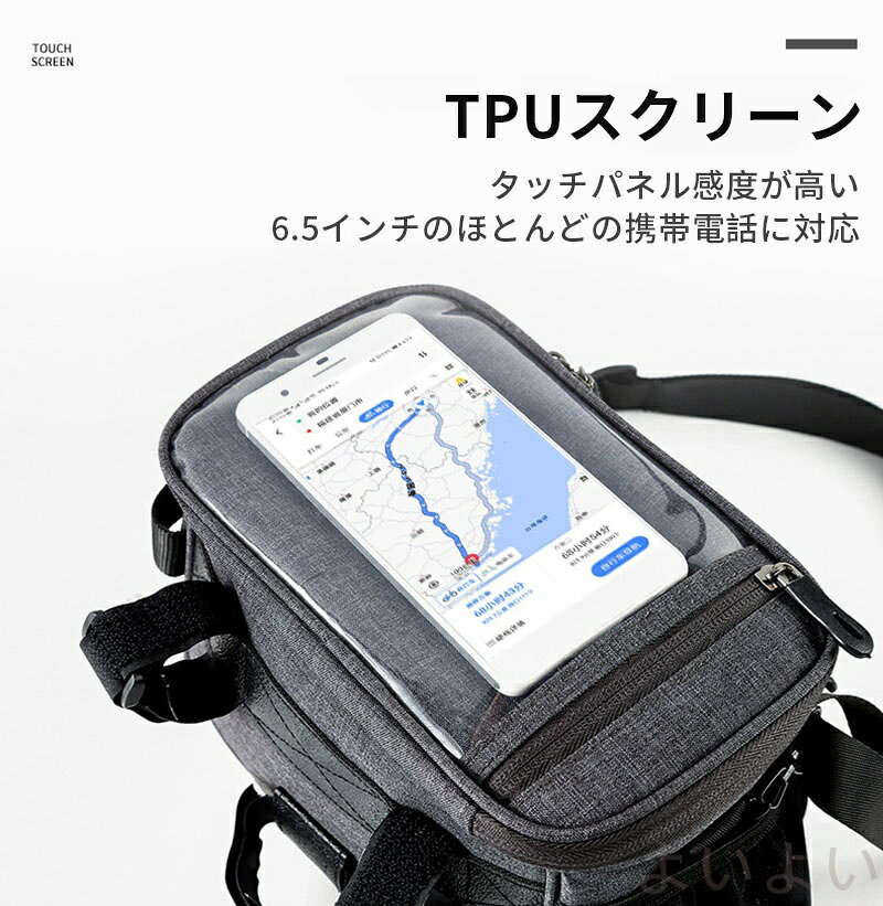 【送料無料】自転車バッグ フロントバッグ ハンドルバッグ ショルダーバッグ 防水 ...