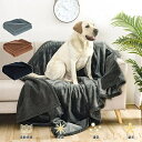 【送料無料】ペット防水ブランケット 犬 猫 おしっこマット 四季用暖かい 厚手 ベッドソファー用 小型犬 猫 ウサギ 犬 防水マット ペット用 防水ブランケット