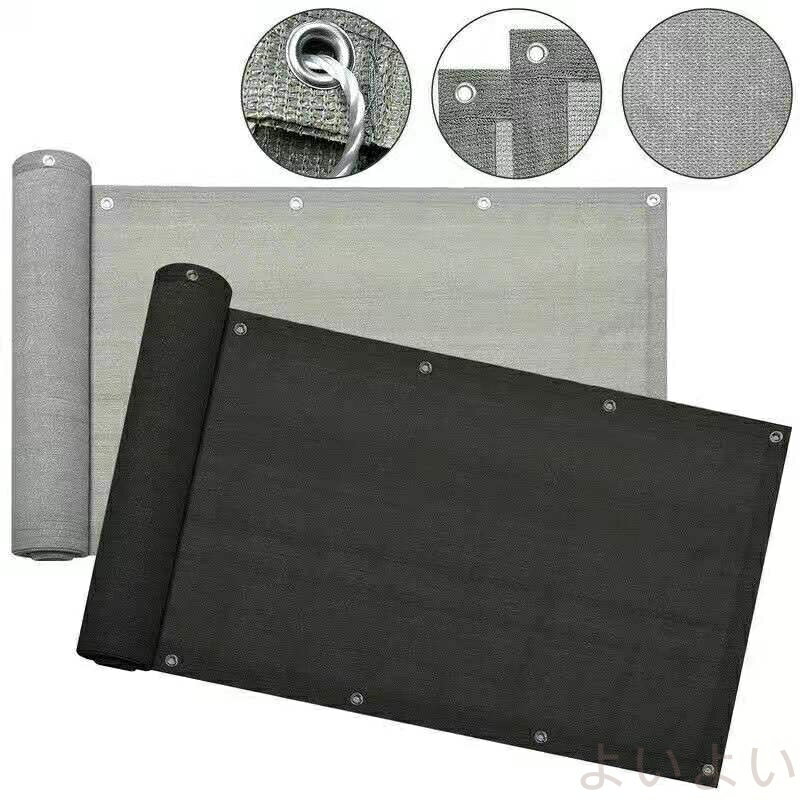 【送料無料】バルコニーシェード ベランダ用 日よけ 目隠しプライバシー シェード ベランダ オーニング よしず すだれ 目隠し バルコニー 屋外 カーテン