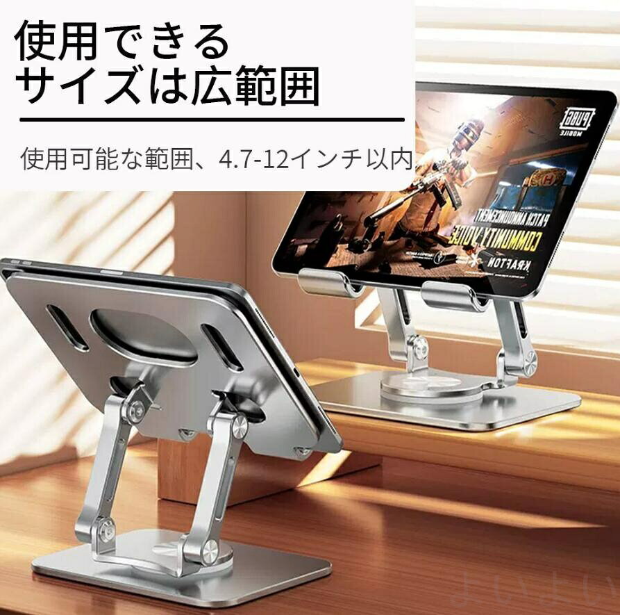 【送料無料】ノートパソコン スタンド PCスタンド ノートPC スタンド ipod touch 4パソコンスタンド タブレットスタンド 折りたたみ ラップトップスタンド [2]