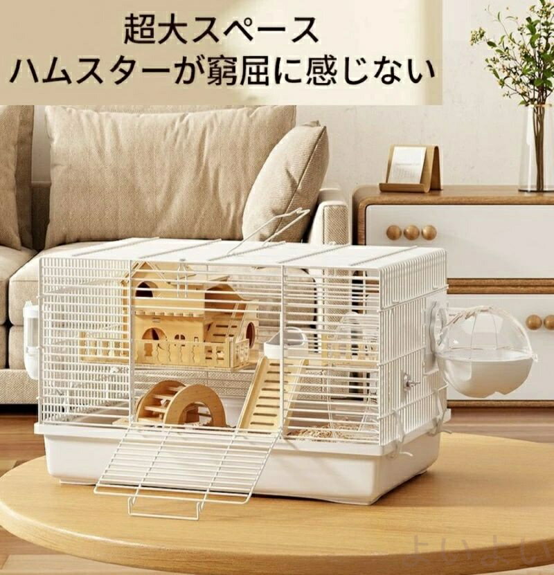 【送料無料】ハムスターケージ 広い空間 透明感 様々なスタイルの組み合わせが利用可能 組立式 持ち運..