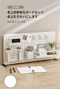 【送料無料】有孔ボード 卓上 収納 パンチングボード 自立式 多機能 デスクオーガナイザー ペン立て コンテナ 机上用 仕切り式 文房具 整理整頓 小物入れ