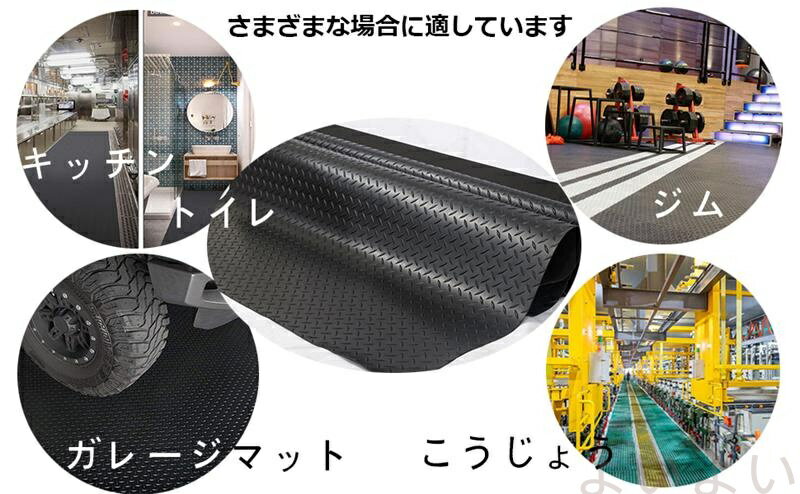 ������̵���ۥ��졼���ޥå� ���ॷ���� ���ߤ��С��ޥå� �ֲ��� ����3mm ��1m Ĺ��3m �������ե����ޥåȥ����� �Х����ޥå� ���楴��ޥåȹ��ѵ� ����