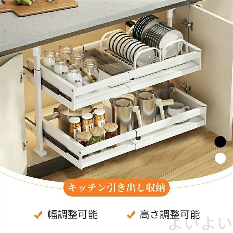 キッチンシンク下収納スライドレール 2つセット ※エコメルカリ便限定