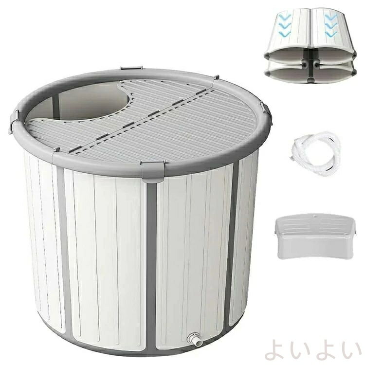 【送料無料】折りたたみ浴槽 ベビーバス 折り畳み 浴槽 蓋 お風呂椅子 水風呂 サウナ 露天風呂 コンパ..