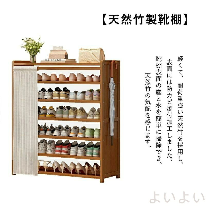 【送料無料】靴箱シューズラック ューズラック 靴収納ラック 靴置き省 省スペ 収納...