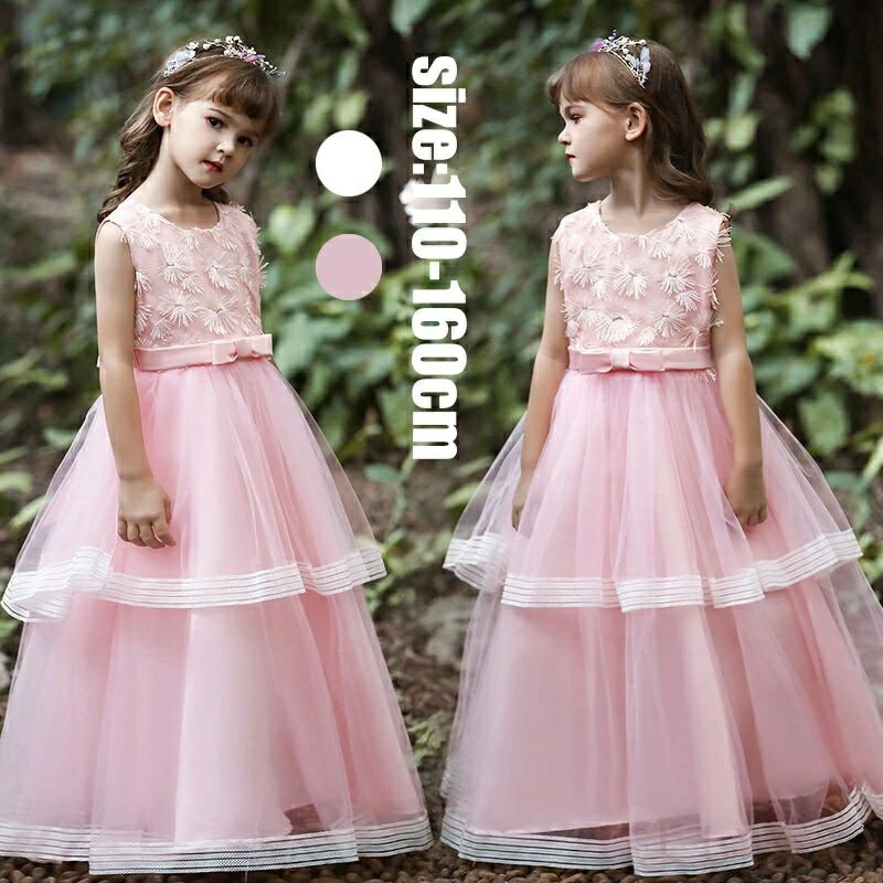【送料無料】姫系ドレス ピアノ発表会 ティアードスカート 子供ドレス プリンセス フォーマル マキシワンピース ピアノ発表会 キッズ ジュニアドレス