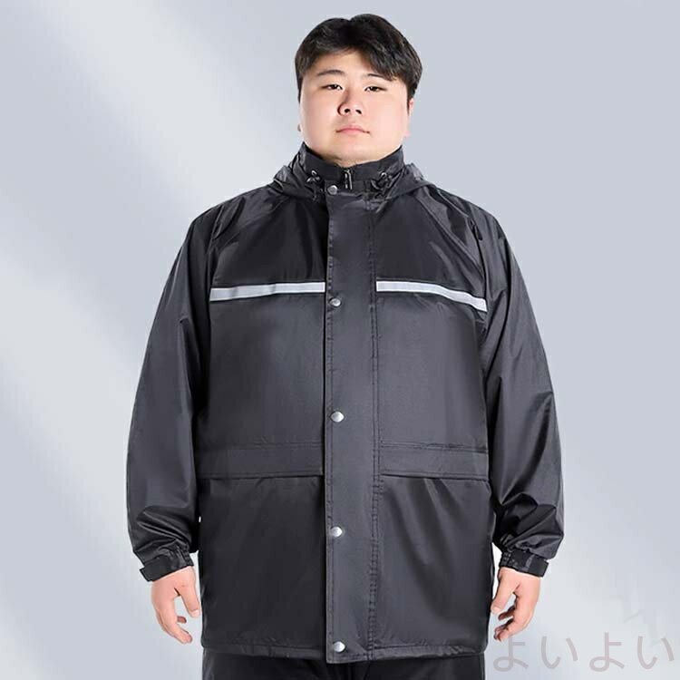 【送料無料】ビッグサイズ 大きいサイズ レインコート 2点セット レインウェア 上下セット メンズ レディース レインスーツ 作業着 長袖 ジャケット