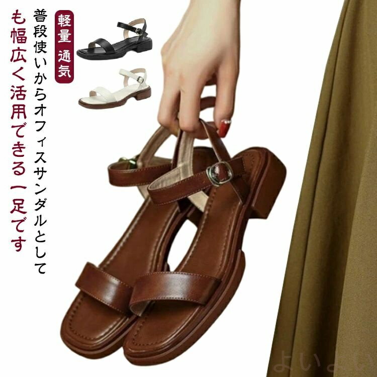 【送料無料】メッシュサンダル レディース 厚底 レザーサンダル 合皮 コンフォートサンダル 厚底サンダ..