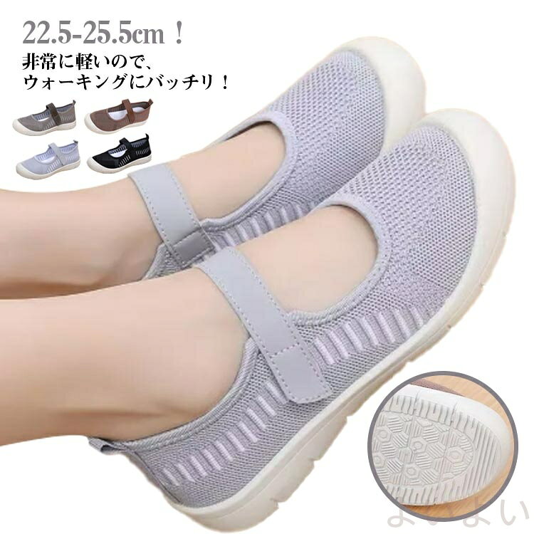 【送料無料】サンダル スニーカー 軽量スニーカー スポーツサンダル 軽い メッシュ コンフォート ベル..