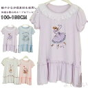 【送料無料】子供用 ルーム ワンピース 半袖 可愛い 涼しい 涼感 ゆったり おしゃれ 柔らかい 部 ...