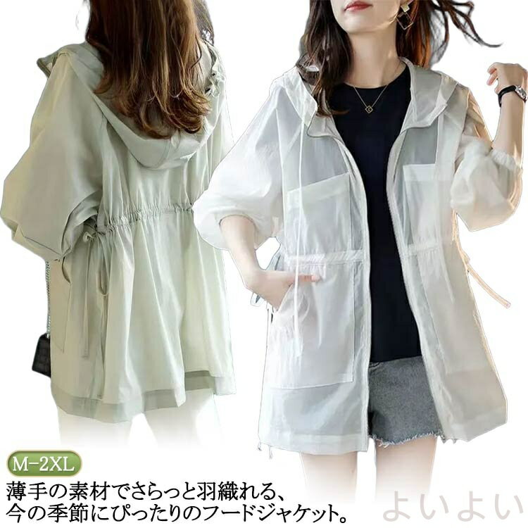 【送料無料】マウンテンパーカー 薄手 レディース 羽織り 長袖 春 秋 モッズコート ミリタリージャケット スプリングコート マンパ ロング フード付き パーカー(4)