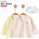 【送料無料】虫よけ対策 冷房対策 UVカット UVパーカー 紫外線防止 2枚セット 男の子 日焼け止め 幼児 子供服 ラッシュガード キッズ 薄手 カーディガン...