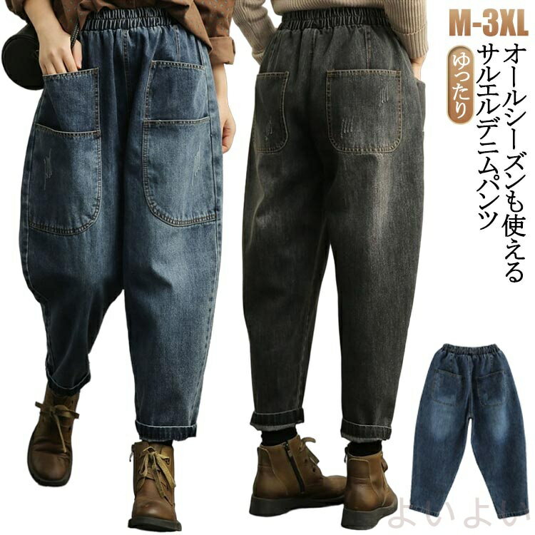 楽天市場】サルエルパンツ 可愛いの通販