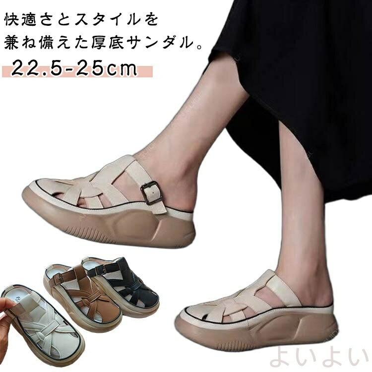 【送料無料】厚底サボサンダル 厚底サボサンダル 人間工学 レディース つっかけ サボサンダル 厚底サンダル ビーチサンダル 夏サンダル 美脚 軽い ミュール サボ サンダル