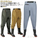 【送料無料】ウェーダー 釣り 胴長 長靴 完全 防水 丈夫 防災 ウエストハイウェーダー フィッシングウェーダー ウェダー 農作業 洗車 災害対策 23.0-2...