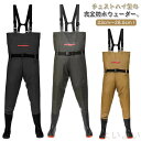 【送料無料】メンズ PVC 胴付き 農業 漁業 胴付長靴 釣り チェストハイウェーダー 防水ズボン 長靴 胴長靴 水産 靴 釣り 完全防水 水仕事 レディース ...